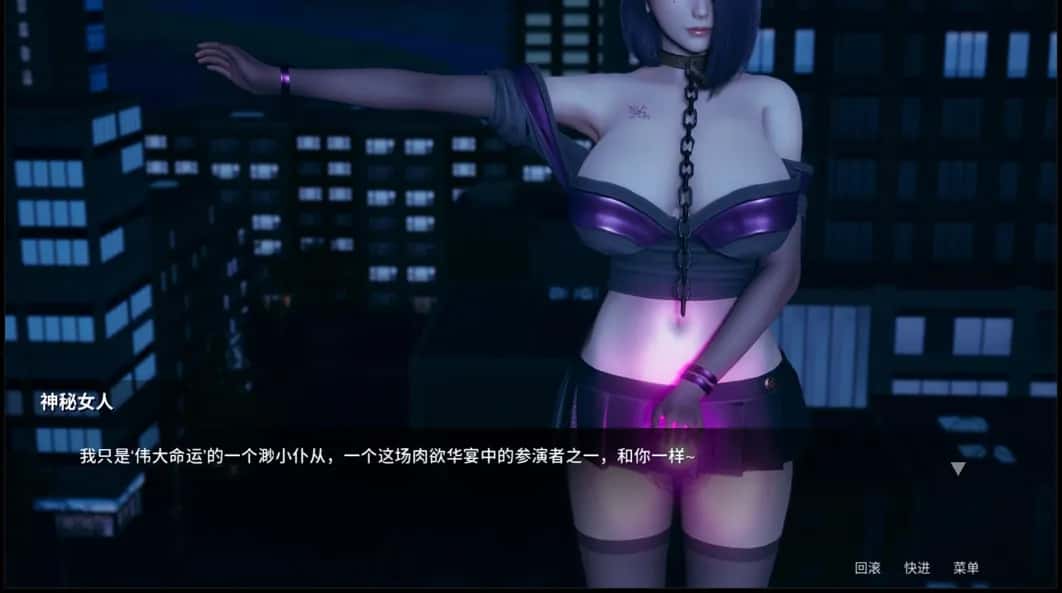 游戏截图6